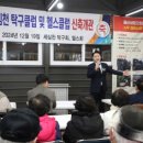 둘리쌍문공원 세심천 이미지