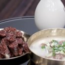 선농설농탕 | 소주, 순대, 설렁탕 기원 : 몽골이 전한 맛의 유산