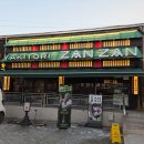 잔잔 | 복대동 지웰 맛집 인생 파스타 잔잔 후기