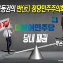 안산상공회의소 노동조합 | 운동권 출신 국회의원 명단은?