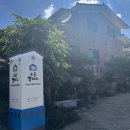 보문팰리스 | 경주 보문팰리스펜션 내돈내산 후기