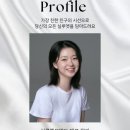 [10만원대 아이폰스냅] 내돈내산 실루엣모먼트 계약 후기 /신도림 웨스턴베니비스 (추천인 코드 1만원...
