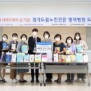 경기도립노인전문 평택병원 이미지