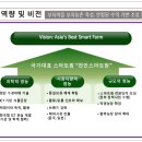 농업회사법인 주식회사 동남농장 네이버블로그