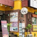 서민준 밀밭 이미지