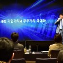 미래준비 이미지