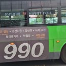 남방경로당 이미지