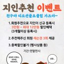 디오션골프클럽 이미지