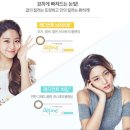 윤안경콘택트 이미지