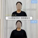 창원 용호동 필라테스 추천 더바른필라테스 개인 레슨 후기