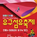 공주섬유 뉴스티앤티