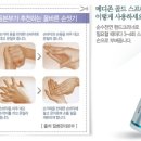 메디존 이미지