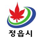 정읍시산외보건지소 | [정읍시] 2022년 2단계 정읍형 상생일자리 사업참여자 모집 공고