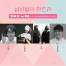 (주)디플랫폼