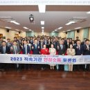 경상북도교육청 봉화도서관 이미지