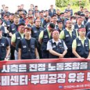 (주)부평정비사업소 이미지