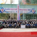 한국남동발전(주) 이미지