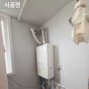 우미아파트 | 익산 우미아파트 트윈알파에코 L11-168HFN 보일러교체