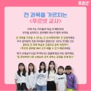 루틴공부방