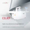 푸른 한방병원 이미지