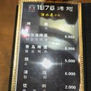 북경닭날개구이 이미지