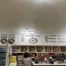 이가네가야밀면왕만두