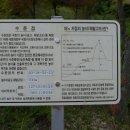 *한북정맥 [승리전망대 매표소 ~ 대성산(1,175m) ~ 수피령] * 이미지