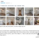 안산인테리어 안산늘푸른아파트 인테리어 시공사례(feat. 안산인테리어 안산늘푸른아파트 인테리어 시공...