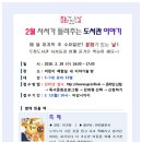 쌍용도서관 문화사랑방 이미지