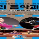 예산군문예회관 이미지