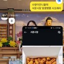 대구 서문시장 먹거리 추천! 대신땅콩빵 택배 후기와 보관 방법까지