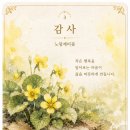마음 풍요카드~ 이미지