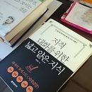 경서울도가