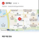 가룡경로당 이미지