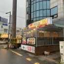 중앙교회삼거리 | [광주 동명동] 동명동 술집 야장느낌 낭낭하게 싱싱한 해산물에 소주까지 &#39;막장집 동명점&#39; / 모둠해물...