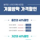 블루문스터디카페비전점 이미지