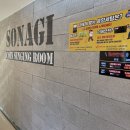 소나기노래연습장 이미지