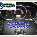 부천24시자동차백화점 이미지