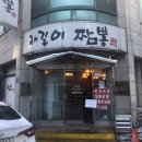 재길이짬뽕 | [천안맛집] 천안터미널 맛집-재길이 짬뽕 후기, 공차 할인_내맘대로 플러스