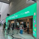 9.15~18 서울 코엑스 베페 베이비페어 / 성수역 데이트