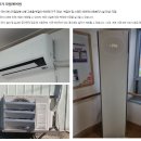 정부지원: 2025년 저소득층 에너지효율개선 사업(냉방, 난방) 총정리