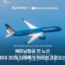 (주)제주국제여행사 이미지