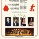 [대전] 12월 24일(토) 오후 2시, 7시 크리스마스 지브리&디즈니 콘서트 이미지