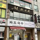 화도국수 네이버블로그