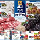 홈플러스(주)  상인점 이미지