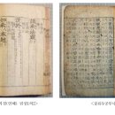 하나로 인쇄사