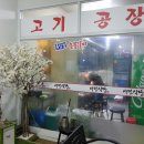 경주숯불