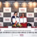 나스커뮤니케이션주