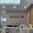 메가탑치과 이미지