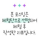 마요네즈경북대점 이미지